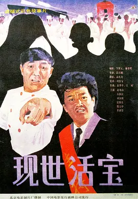 激情五月小说