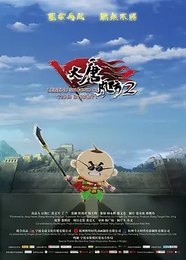 日本大白屁股
