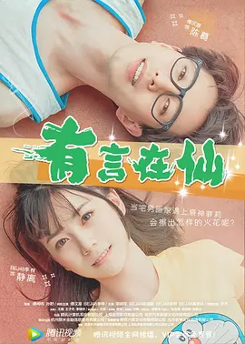 国产深夜福利
