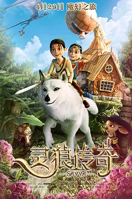 特邀嘉宾
