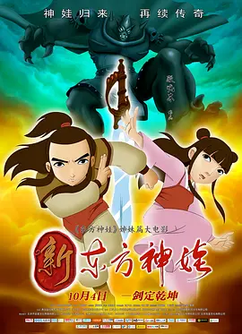爱劳情侣