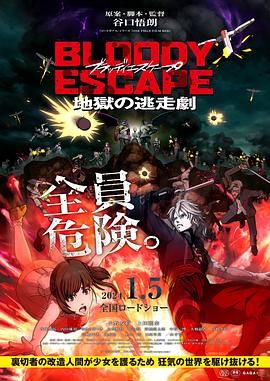 大杳蕉精品视频在线观看