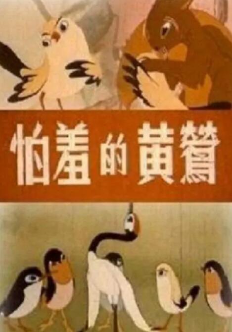 91香蕉依人综合久久
