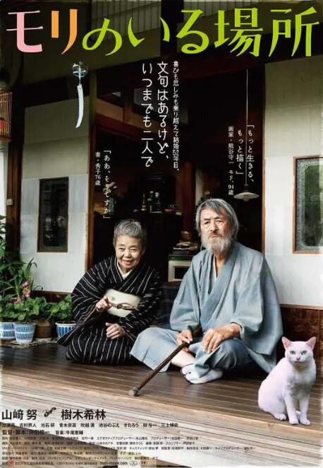 亚洲国产精品悠悠久久琪琪