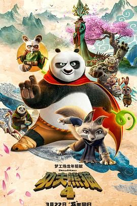 男人的幻想