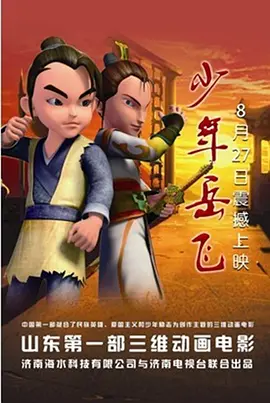 免费日本视频