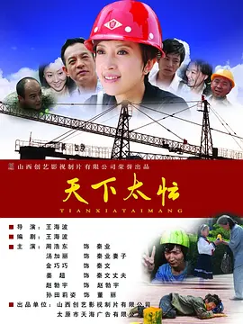 中国女人内谢69xxxx在线