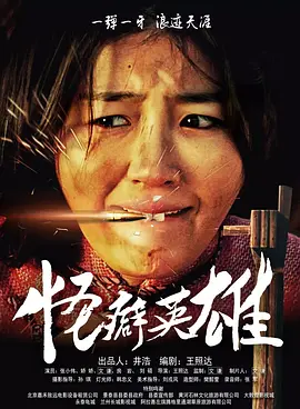 原神七七图片