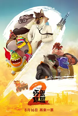 欧美激情午夜