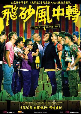 小丈母娘们.