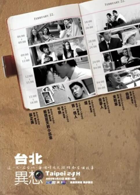 双性人av
