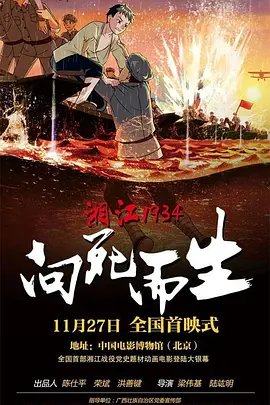 天外有天搞笑短剧全集
