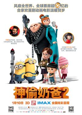 国产亚洲精品久久久久久小说