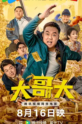 日本欧美一本