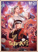 冬爱琴音在线