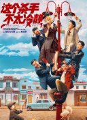 久久久久精品免费视频