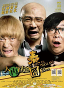 无敌神马影院免费在线观看