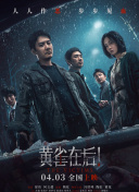 4hu在线