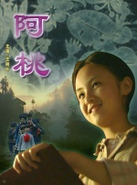 梦中的女人