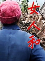 亚洲少妇色图