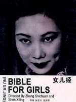 老司机资源
