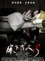 黑兽第二季