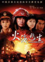 91一区二区三区在线