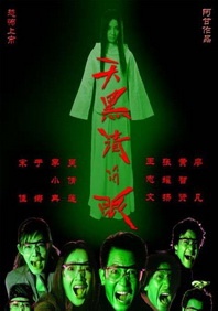 户外强制裸露羞耻调教