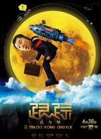 欧美性大战久久久久久久
