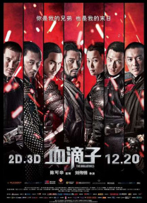 国产三级精品三级