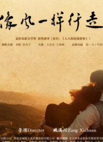 密室的偷情