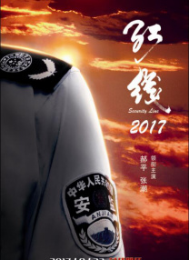 99久久精品免费看国产电影