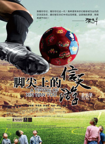 亚洲欧美第一