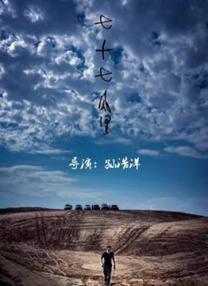 亚洲精品在线播放