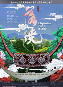 瑟里番