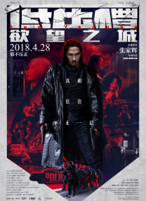挑战赛游戏