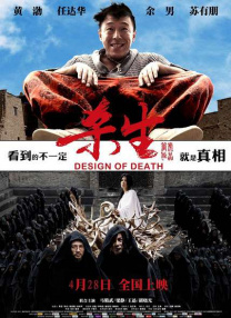 亚洲国产精品aa在线看