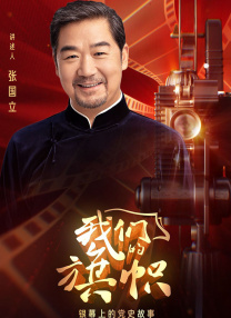 斯瓦平:教授和弟子们