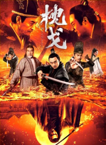 被同事猛操