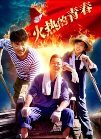 最漂亮的女职员