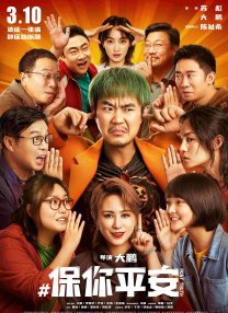 午夜在线视频免费观看