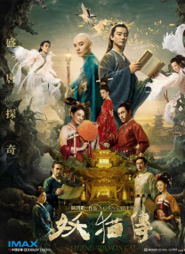 男人日女人阴道视频