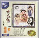 国产成人精品免费视