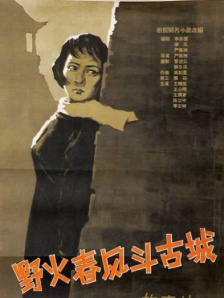 谎言2