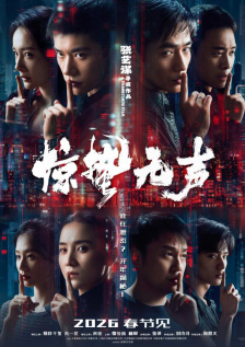伊人久久大香线蕉免费视频